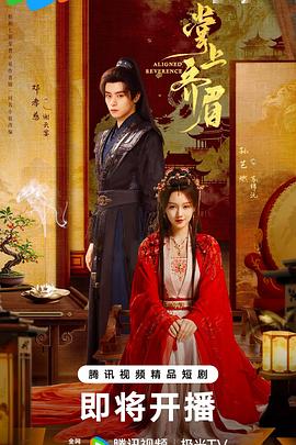     查看电影票房排行榜