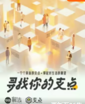     电影解说精彩片段