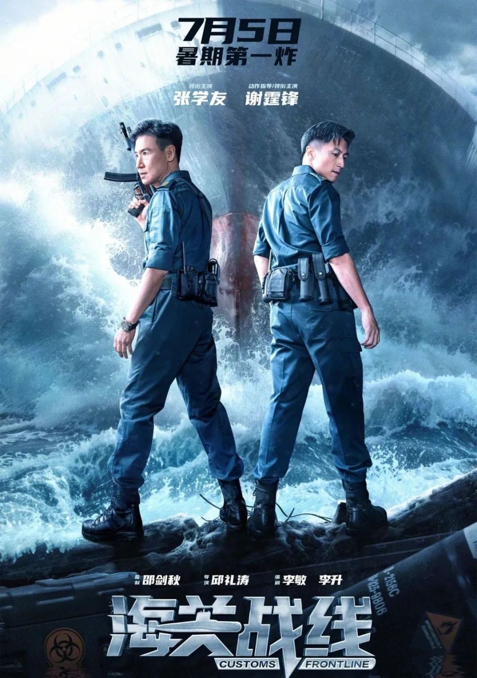 电影院近期上映电影有哪些