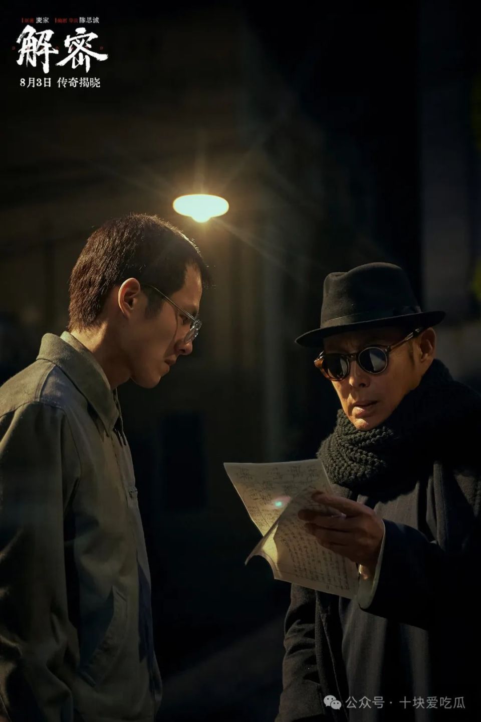     电影星辰在线观看完整免费高清