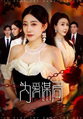 星辰电影在线观看播放国语版免费