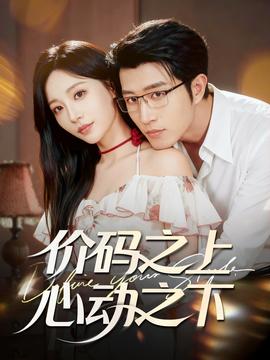 电影排行榜实时