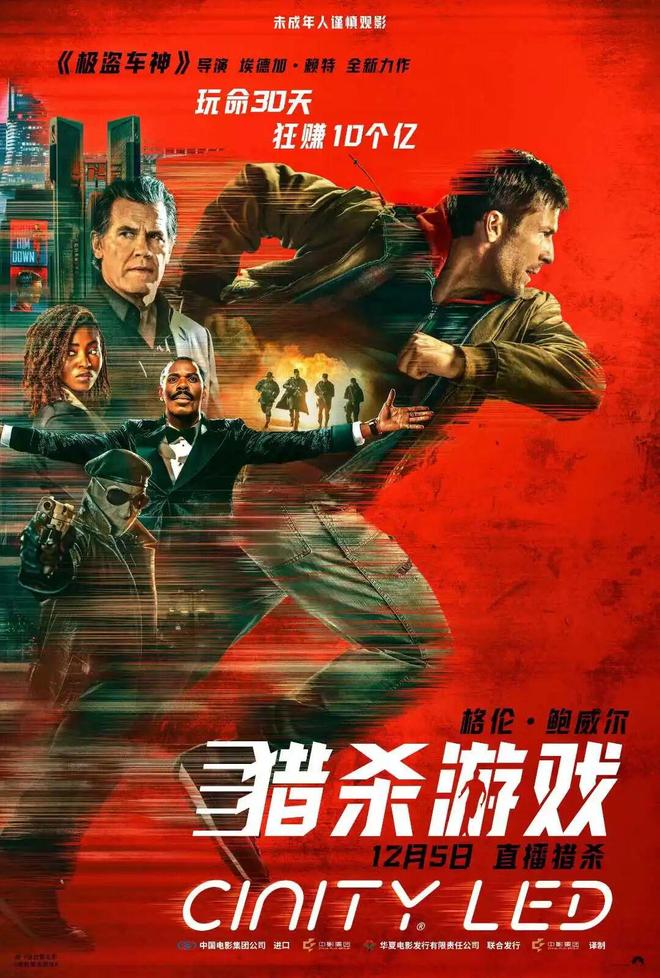 一生必看的10部经典电影