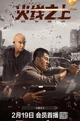     新上映的抗战电影2021有哪些电影好看呢