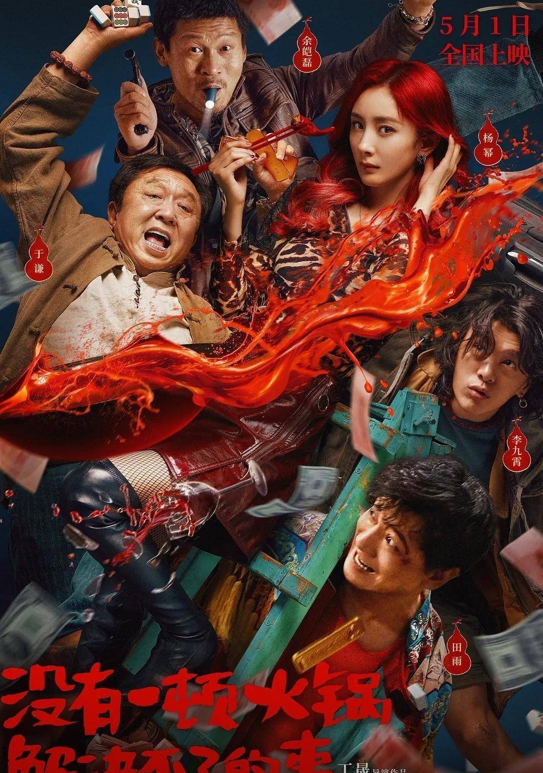     高分电影排行榜9分以上