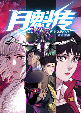 10排电影院最佳位置3D