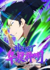     电影排行榜实时票房排行榜最新中国