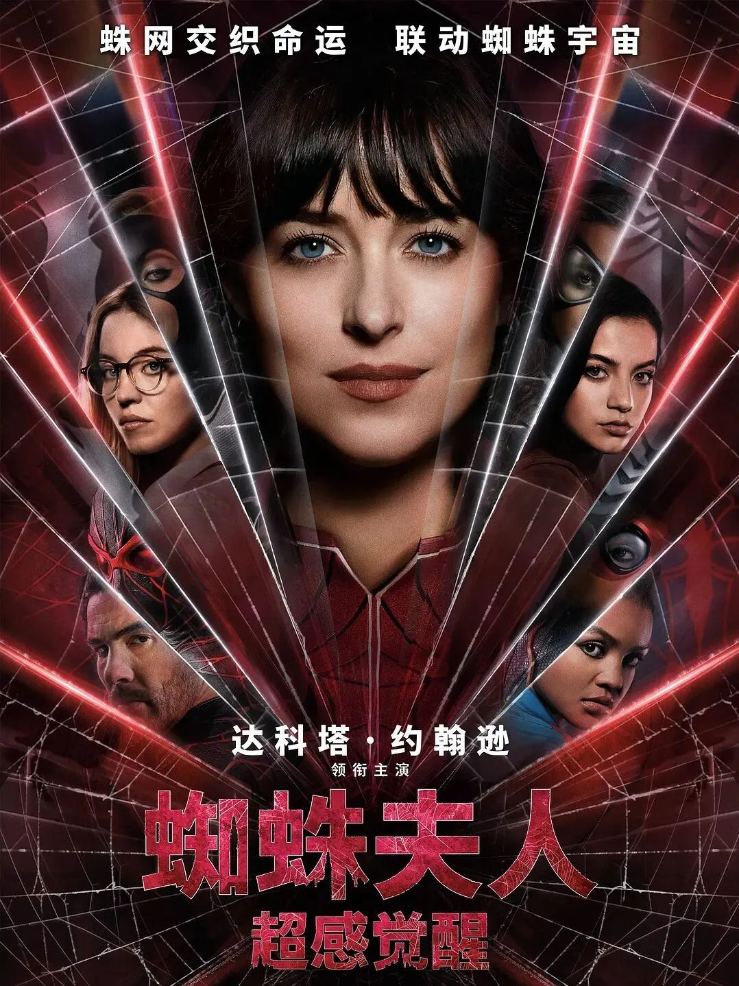     电影排名实时票房