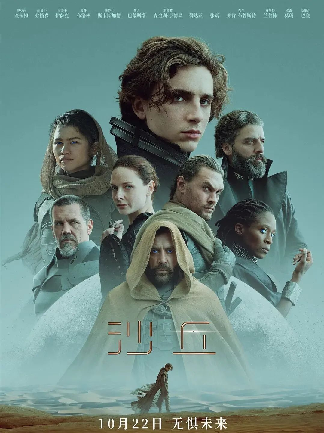 10排电影院第几排最好