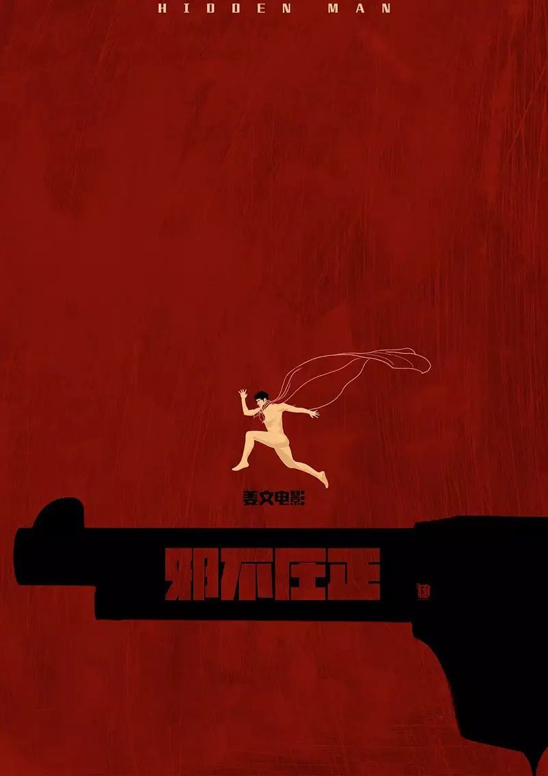 最热电影排名榜