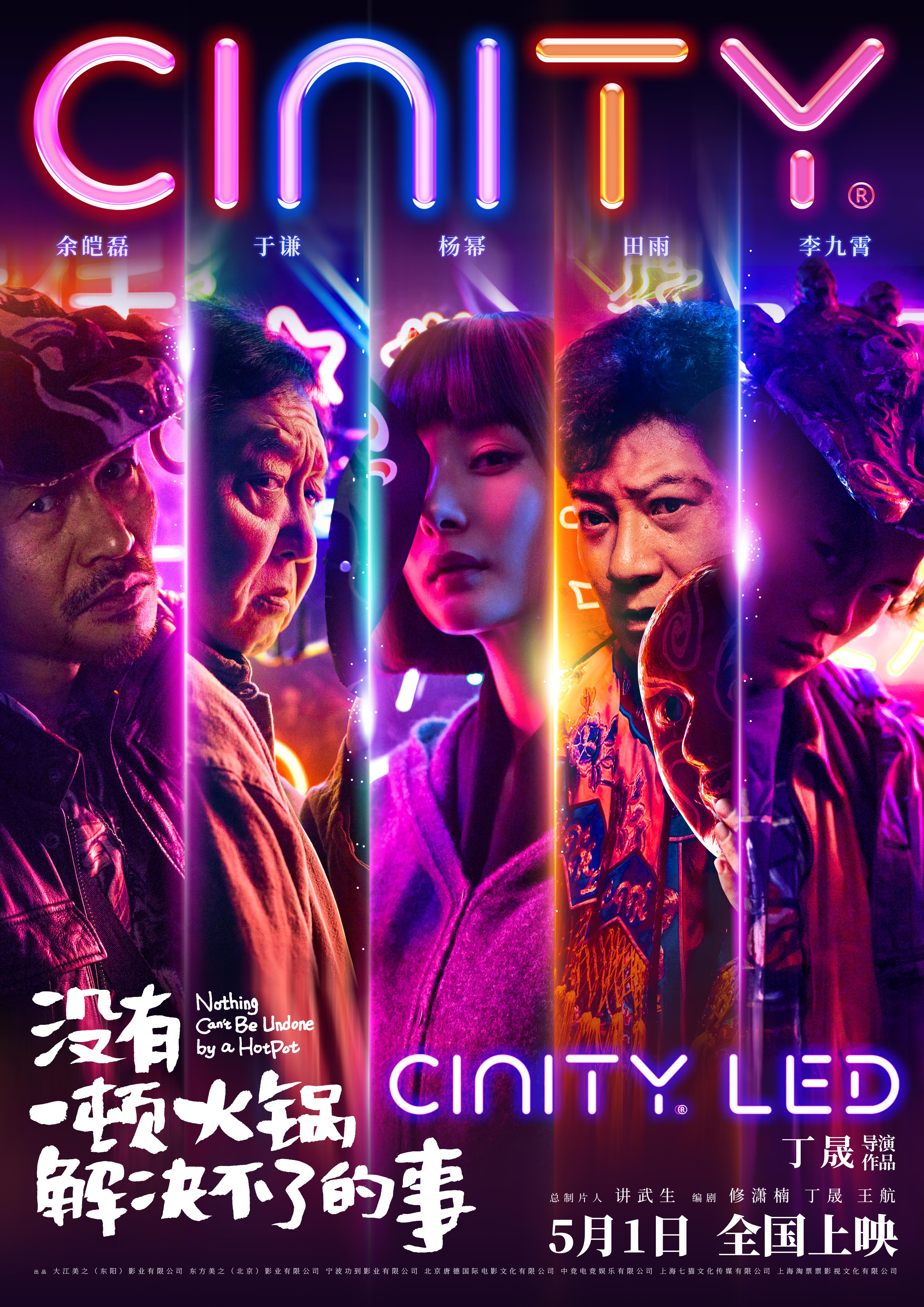 星辰电影免费手机版在线观看视频下载网站