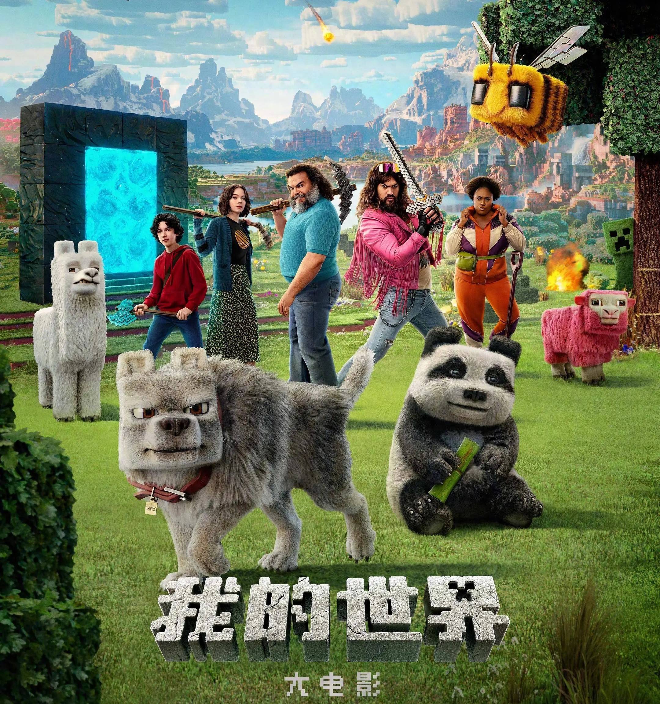 小朋友最近看的动画电影