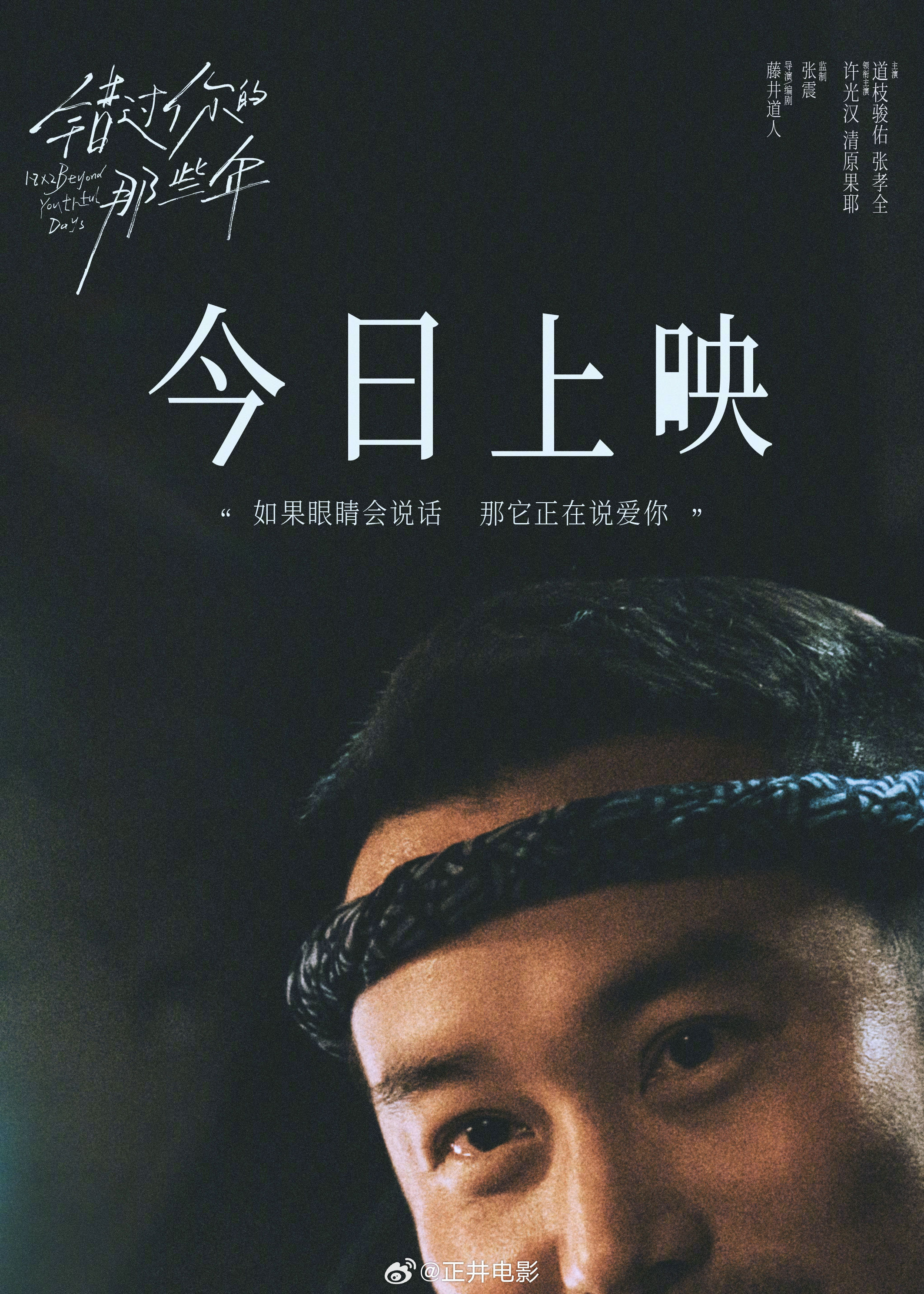     熊出没电影重返地球完整版