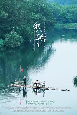 北京最近电影院上映的电视剧有哪些