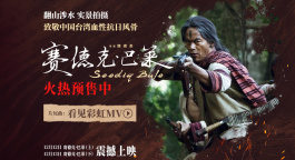 新出抗战电影大全有哪些电影名字