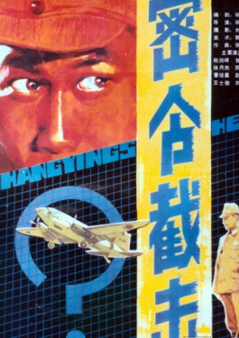 一生必看的十部电影