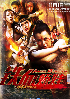     一生必看经典华语电影