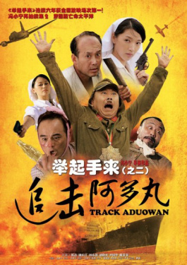 星辰电影在线观看播放国语版下载