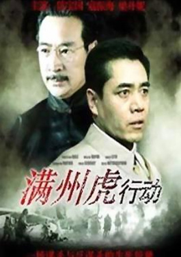 二零二零年最火的电影