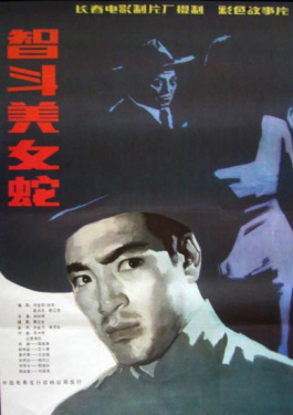 和同学一起看电影作文300个字怎么写呀