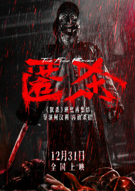     最新十大电影推荐