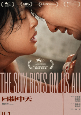 电影院近期上映的电影