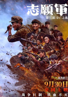 电影院线有哪些特点?