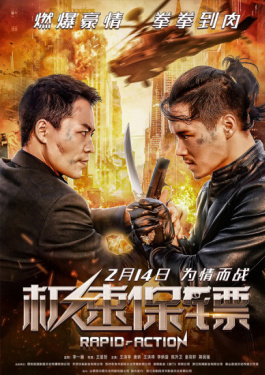     电影免费观看星辰网络版下载