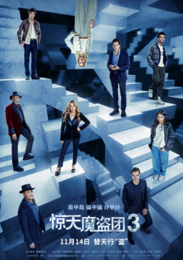 和同学一起看电影作文300个字怎么写三年级