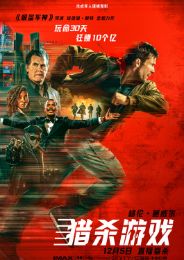 电影解说精彩片段