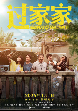 星辰电影在线观看完整版中文字幕高清