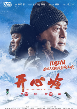     电影院英语怎么念怎么读