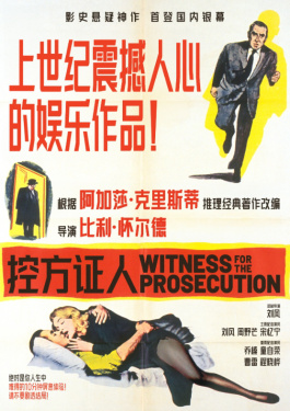 电影院各种厅介绍