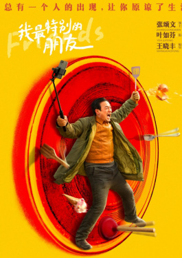 星辰电影2025在线观看播放视频高清版下载