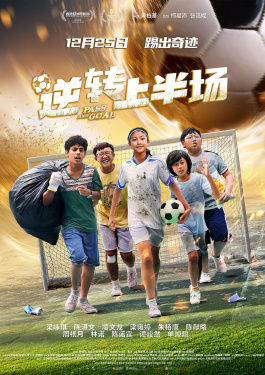     星辰电影在线观看完整版中文字幕高清