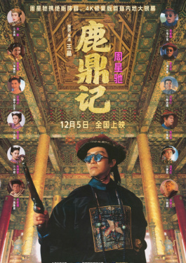     电影热播推荐大全