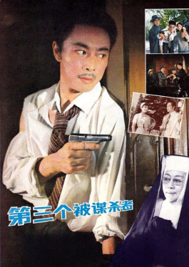     星辰电影在线观看完整版免费高清国语