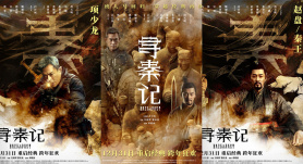 电影星辰在线观看完整免费高清