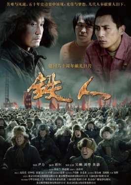 小朋友看的电影动画片推荐