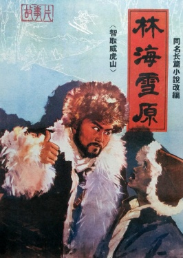 韩国犯罪悬疑的高分电影在线