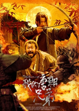 21年比较火的电影