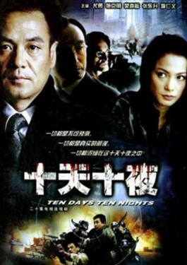     一生必看电影名单