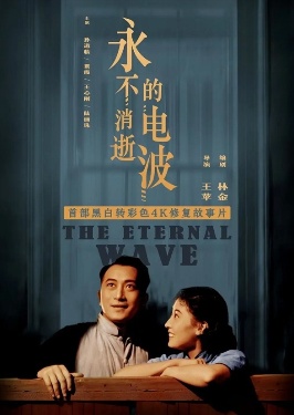     星辰电影2025在线观看播放视频高清版下载