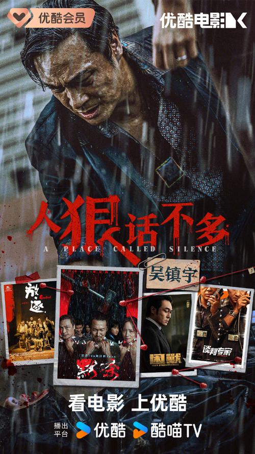 熊出没电影重返地球完整版