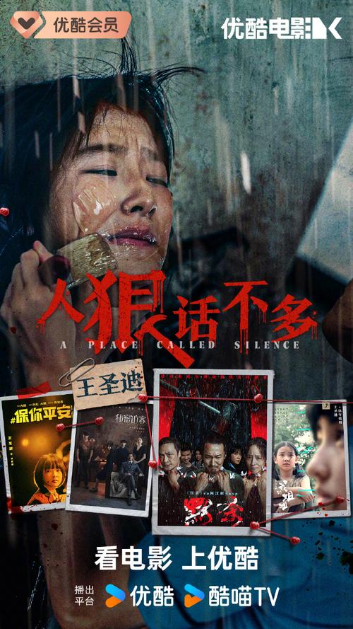 最新电影2020推荐