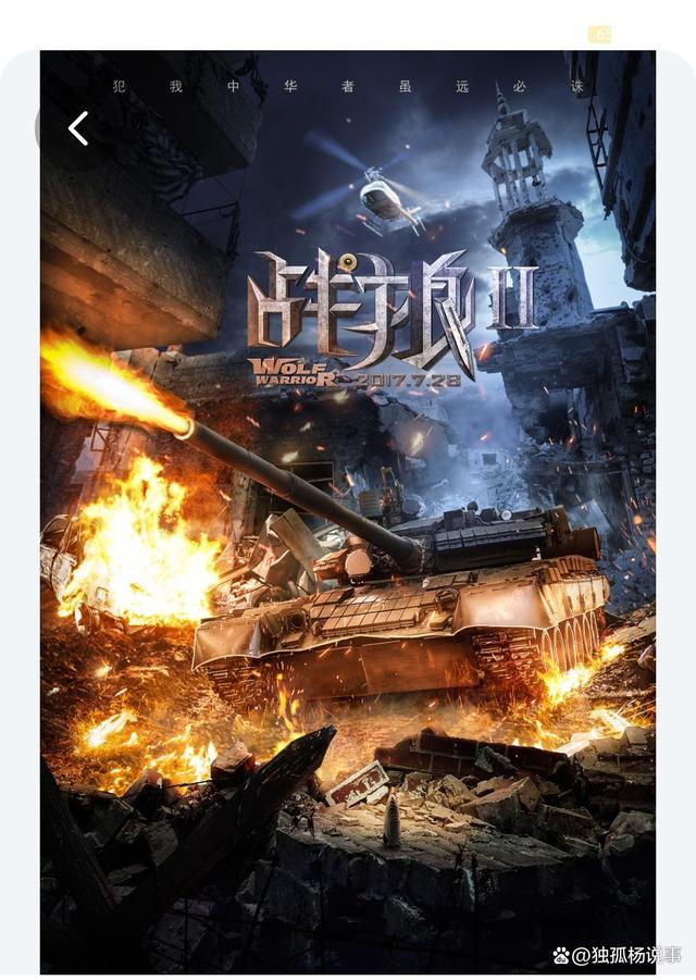 很多人都知道,电影院线的主要盈利来源