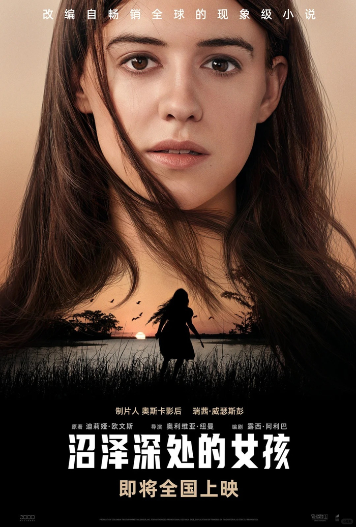     北京最近电影院上映的电视剧名单